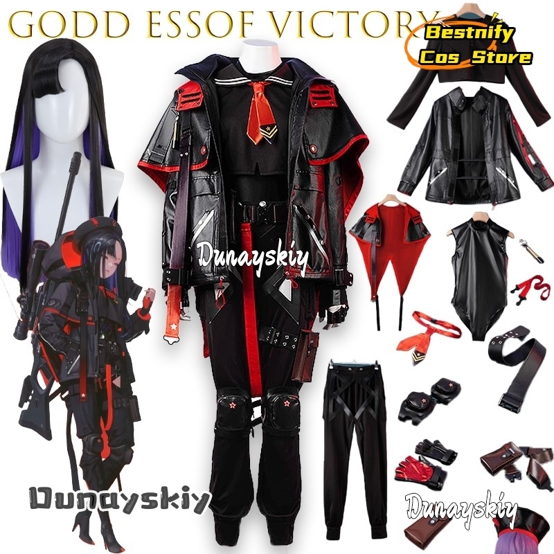Party Games Free Online - BGodd essof Victory Eunhwa Cosplay Kostuum