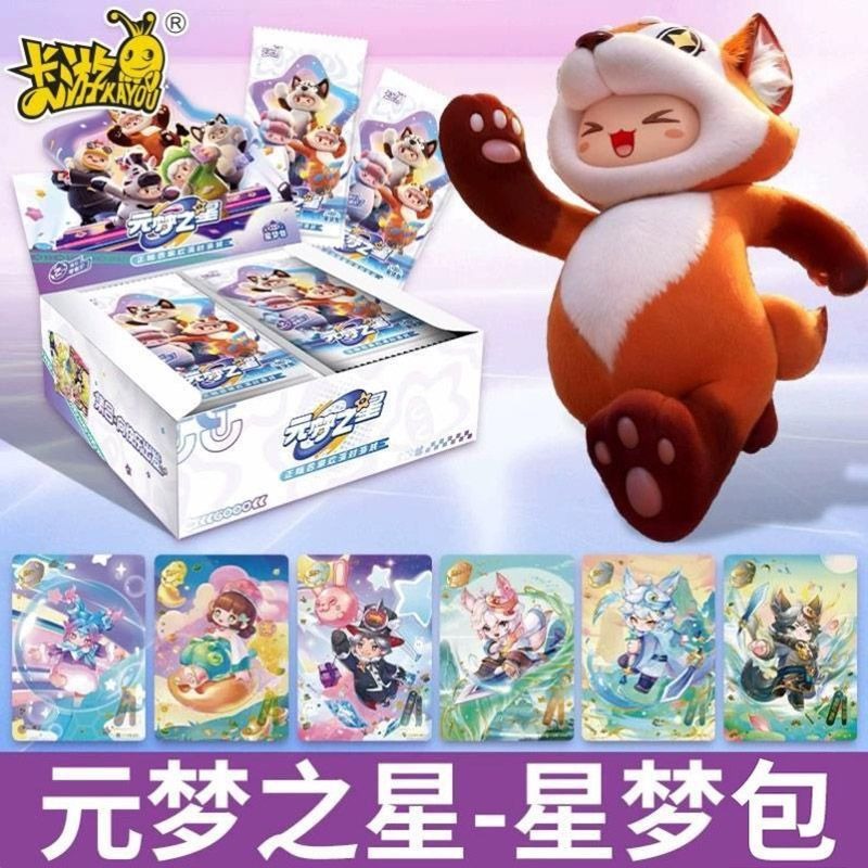 KAYOU Originele Yuanmeng Star  - Party Games Mobile recensie en prijs