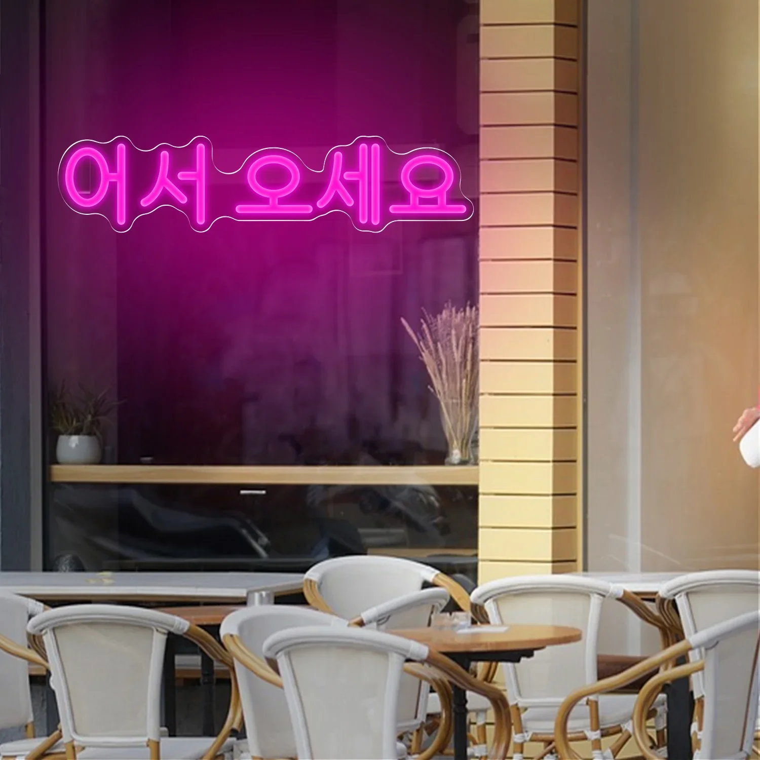 Koreaanse Neon Lichtreclame US - Party Games Shop recensie en prijs