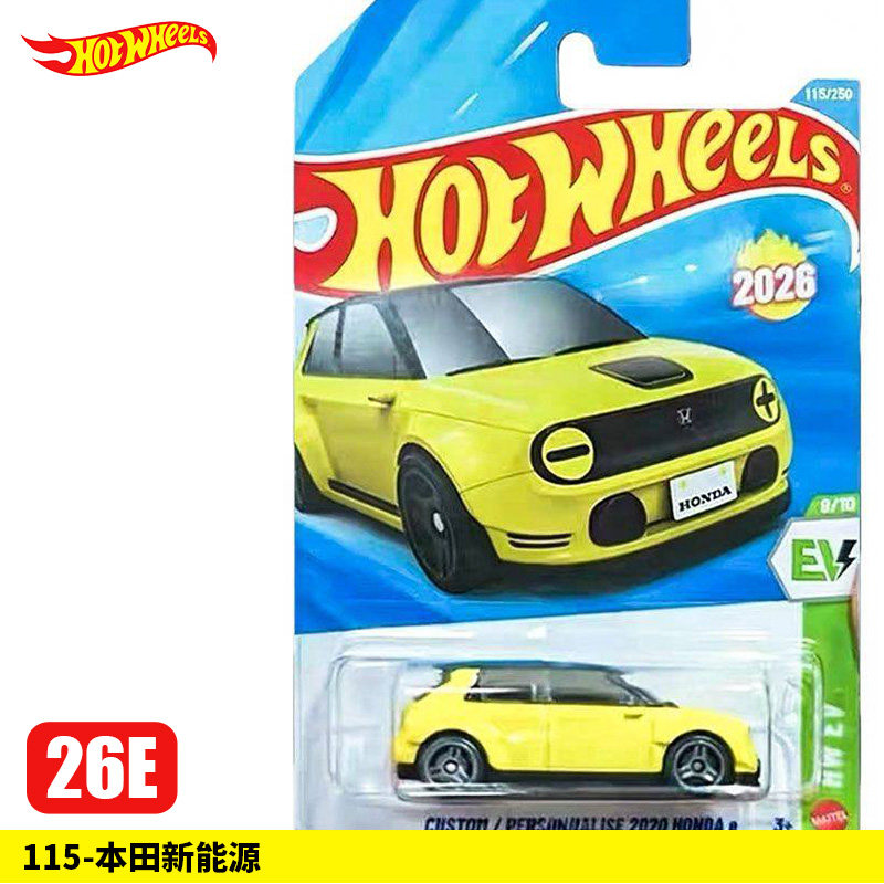 Originele Hot Wheels 1/64 Main - Hot Wheels Car Mainline recensie en prijs