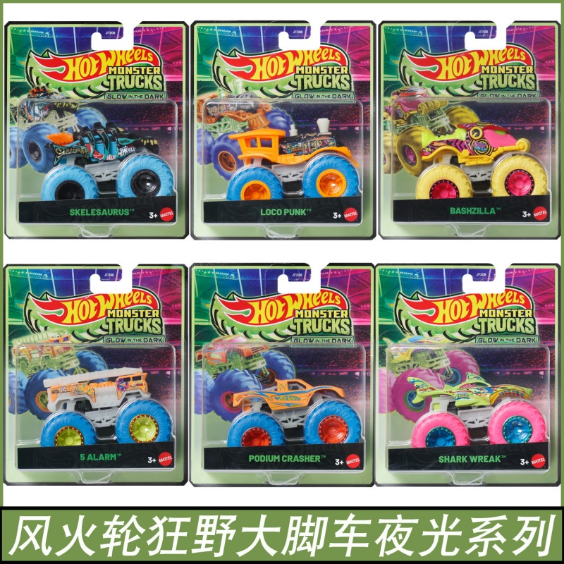 Mattel Hot Wheels Monster Truc - Hot Wheels Car Mainline recensie en prijs